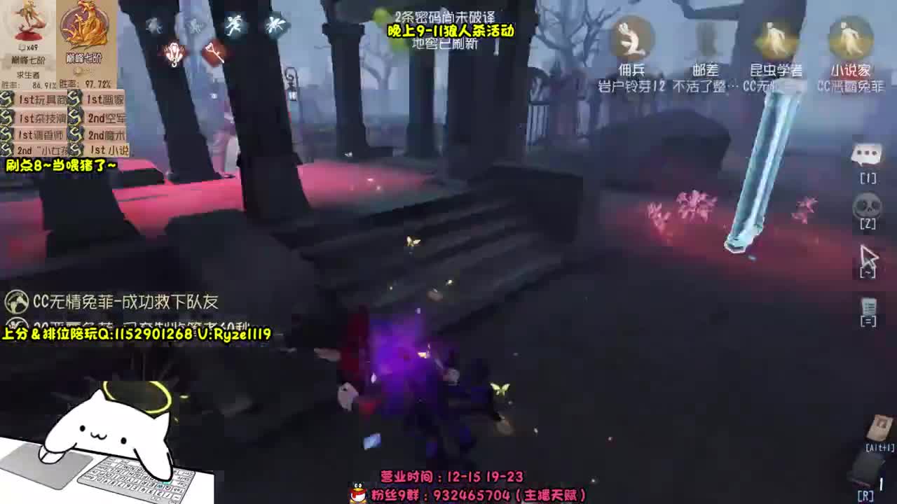 《03纯情男高在线营业》 第7段