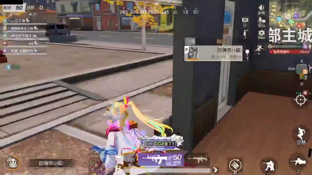 很高兴遇见你 第12段