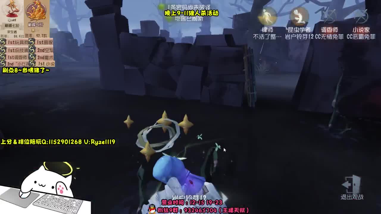 《03纯情男高在线营业》 第9段