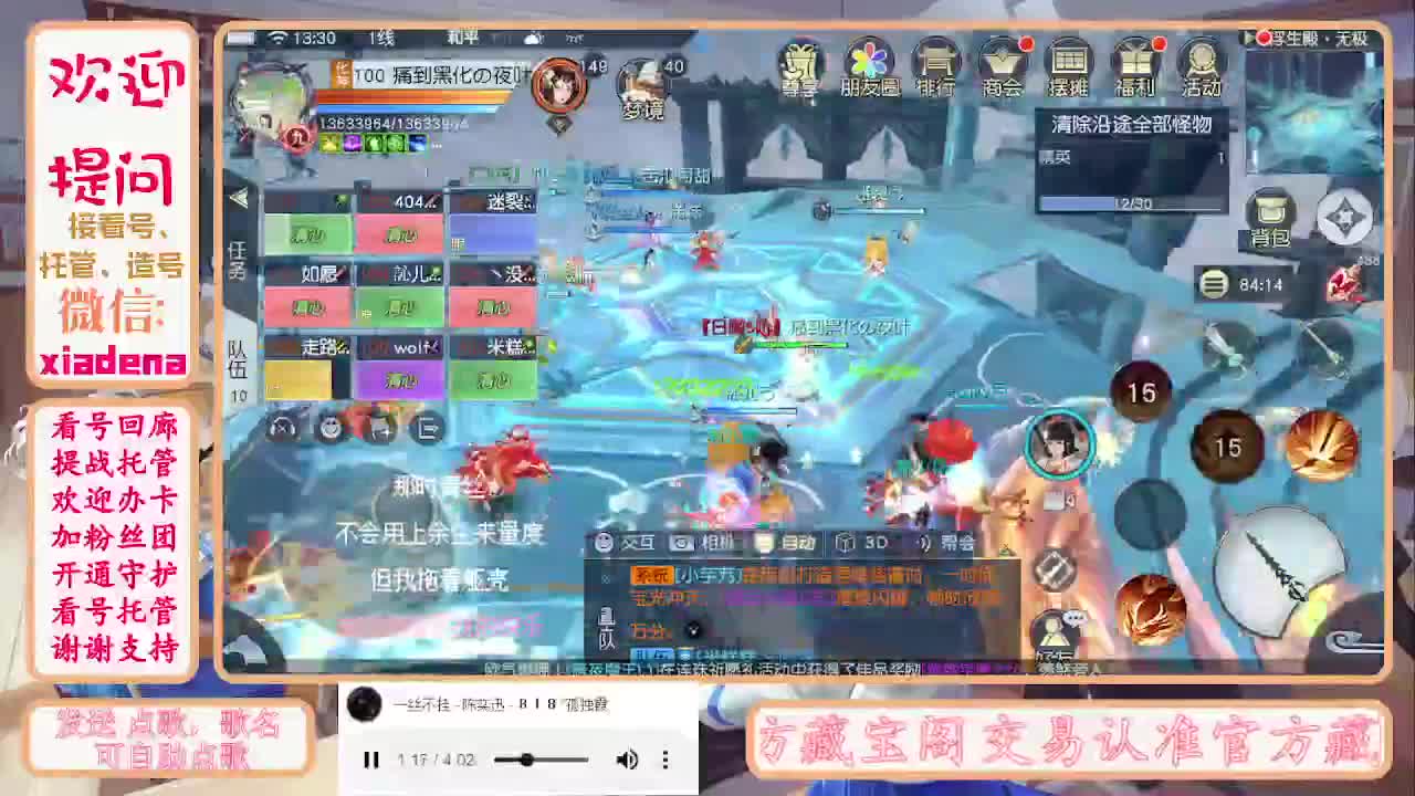 勤劳的小蜜蜂 第1段