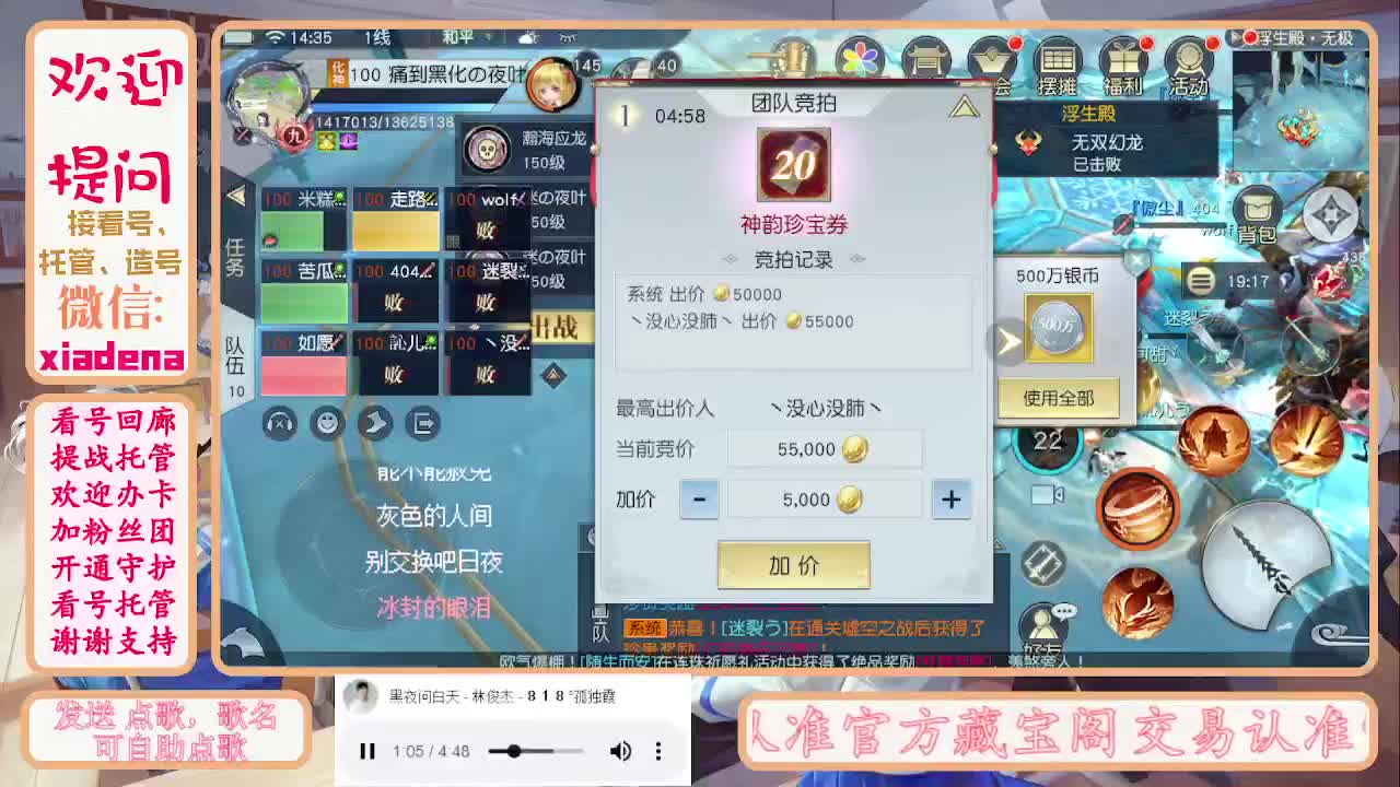 勤劳的小蜜蜂 第3段