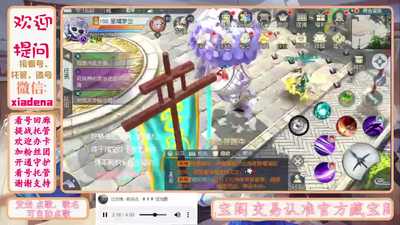 勤劳的小蜜蜂 第5段