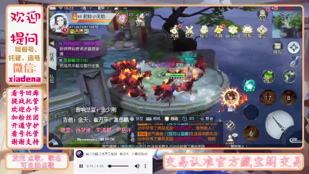 勤劳的小蜜蜂 第7段