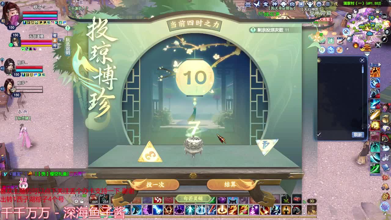 断恨刀关宁 第1段