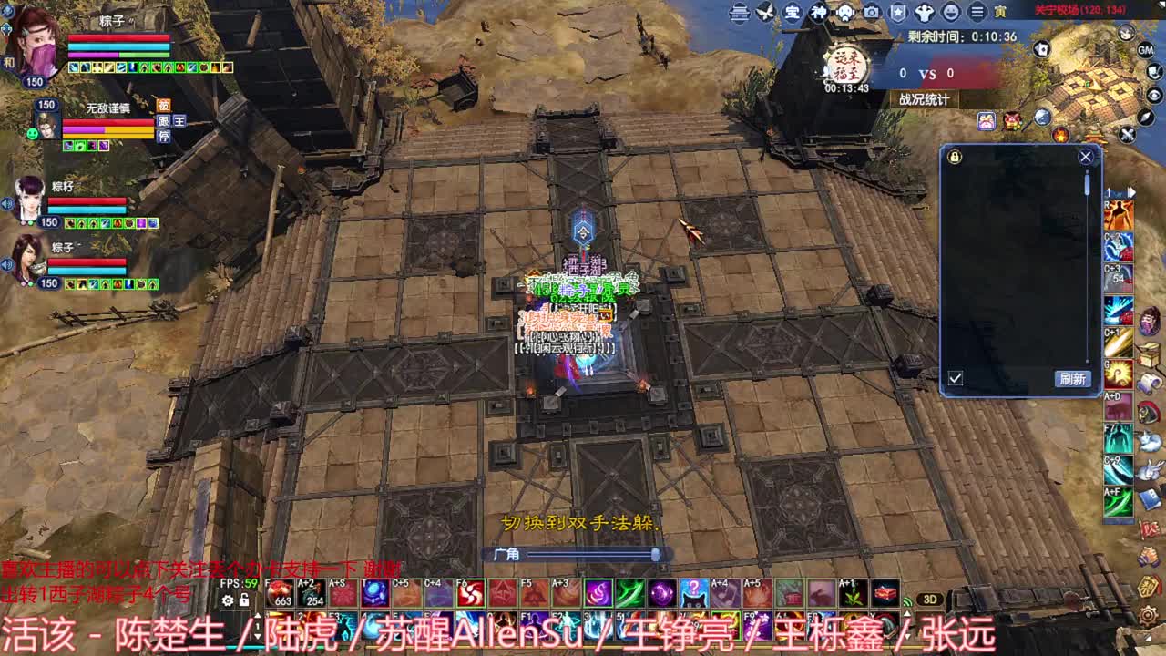 断恨刀关宁 第2段