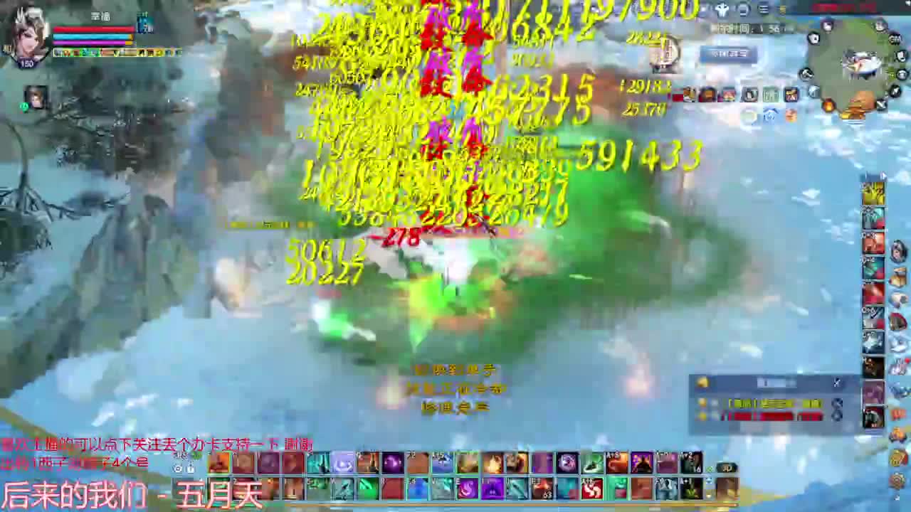 断恨刀关宁 第5段