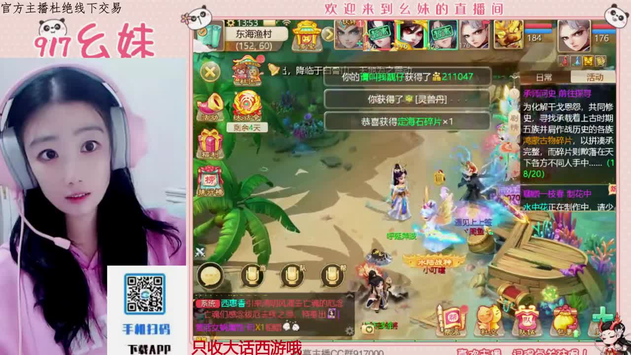 科举  答题  进殿试 第1段