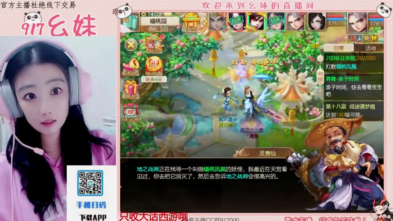 科举  答题  进殿试 第2段
