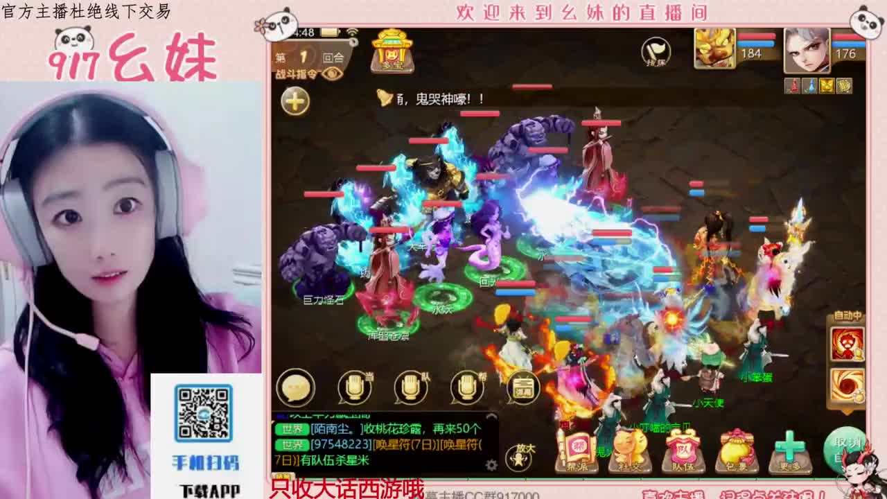 科举  答题  进殿试 第3段