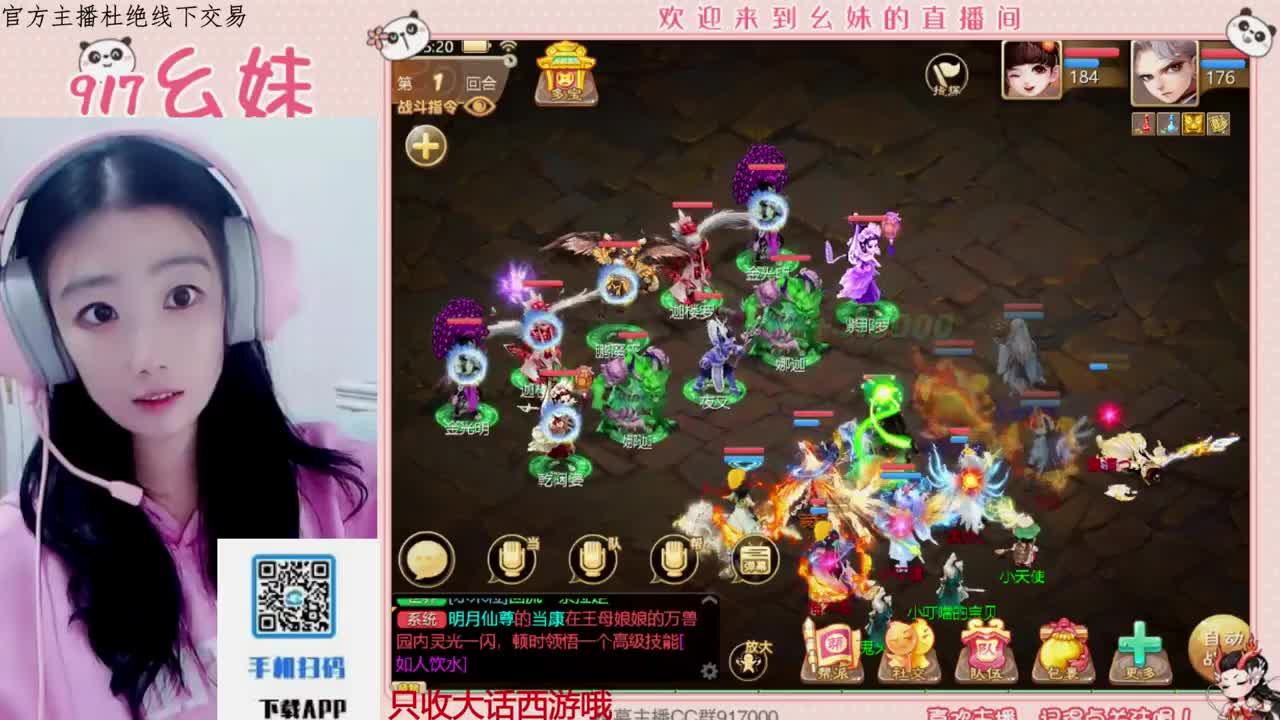 科举  答题  进殿试 第4段