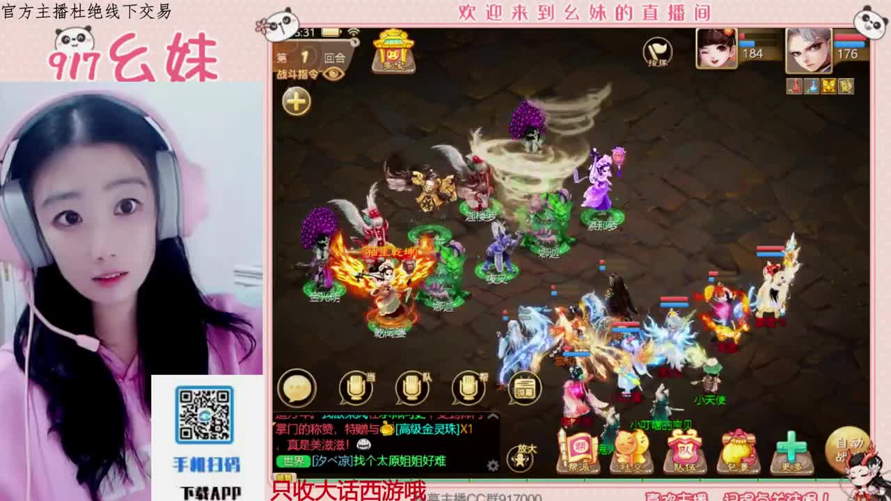 科举  答题  进殿试 第5段