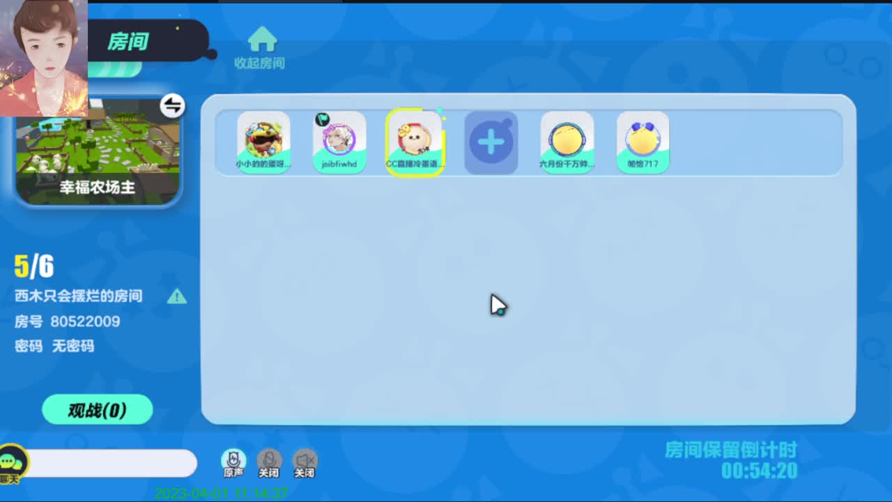 哈哈哈来了来了 第1段