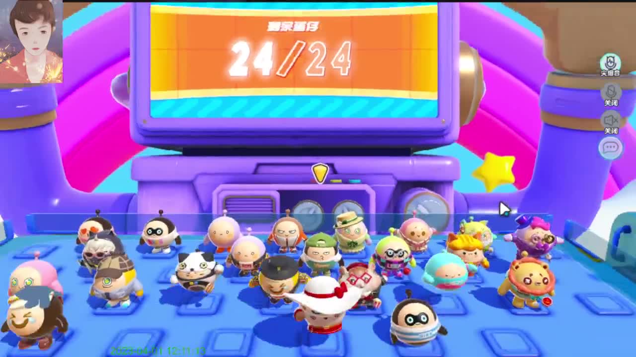 哈哈哈来了来了 第3段