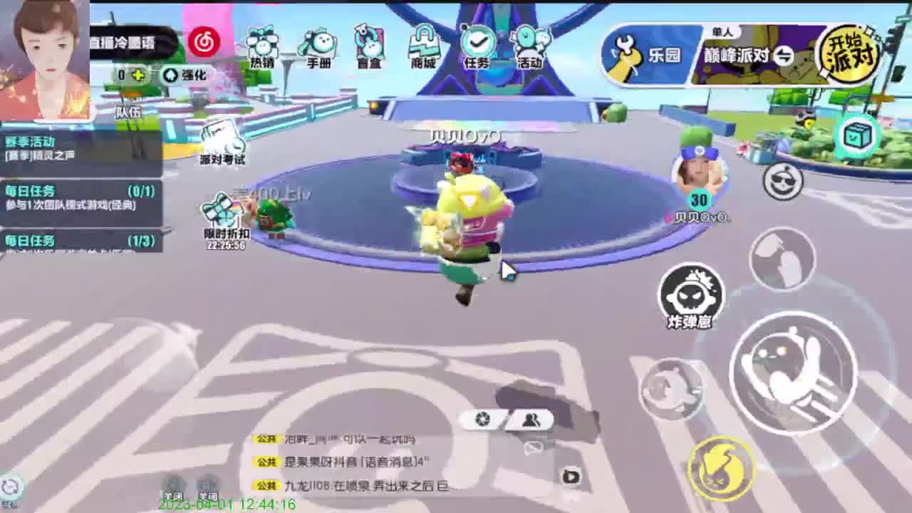 哈哈哈来了来了 第4段