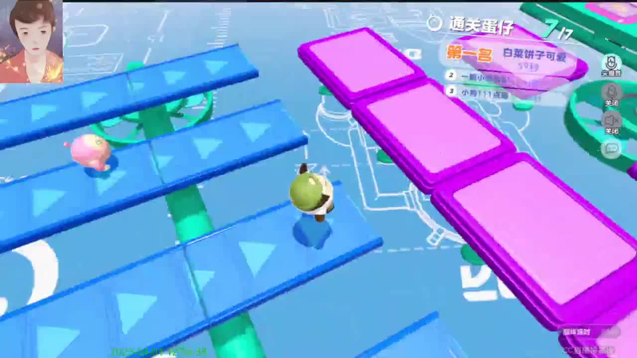 哈哈哈来了来了 第5段