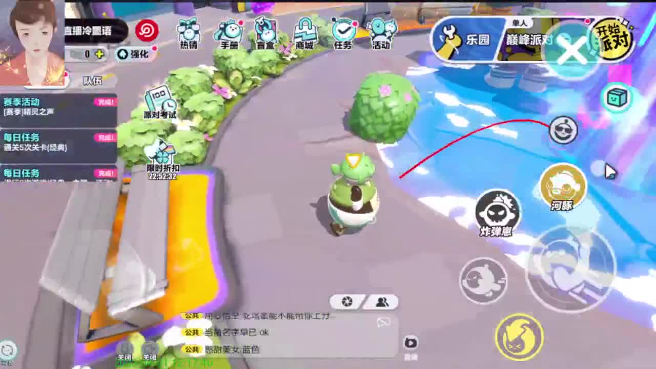 哈哈哈来了来了 第3段