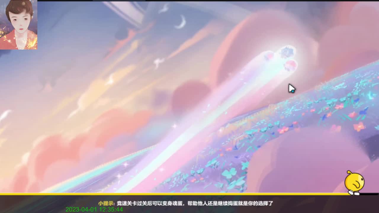 哈哈哈来了来了 第4段