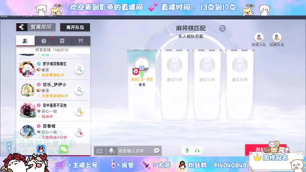 下棋 第1段