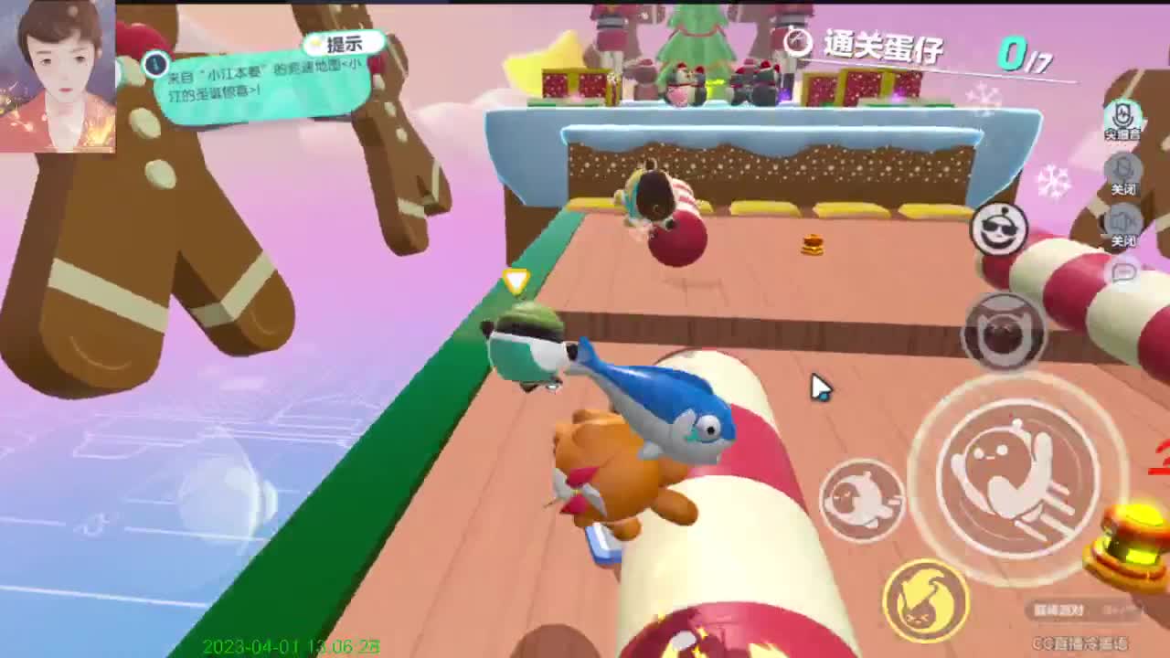 哈哈哈来了来了 第5段