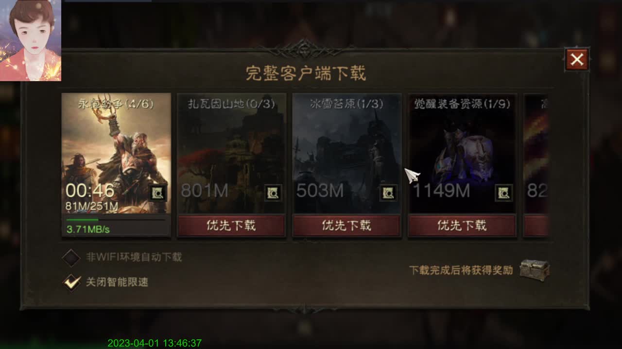 哈哈哈来了来了 第6段