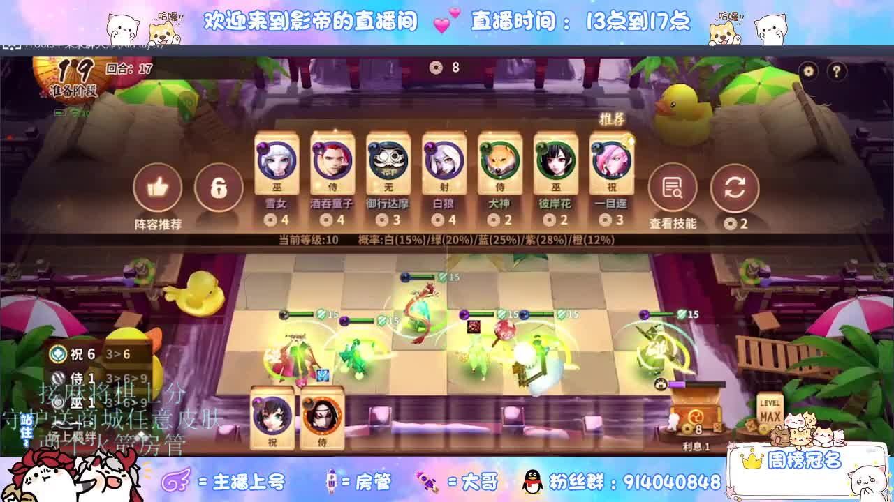 下棋 第3段