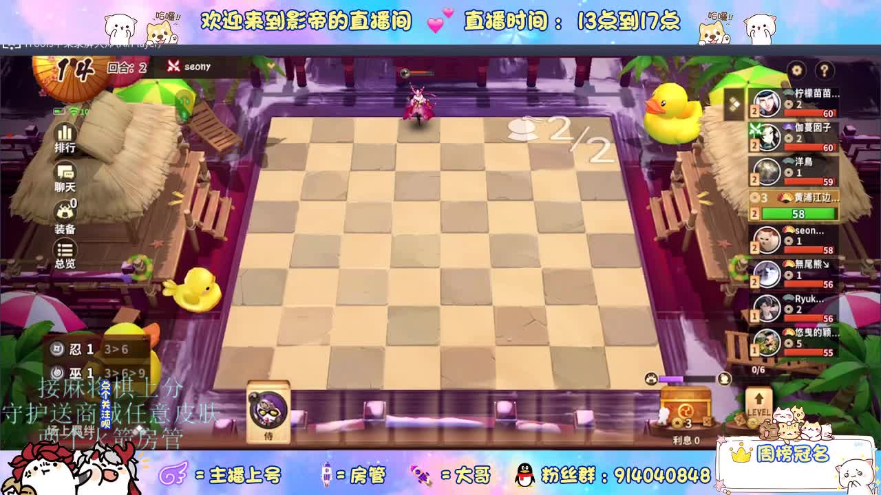 下棋 第4段