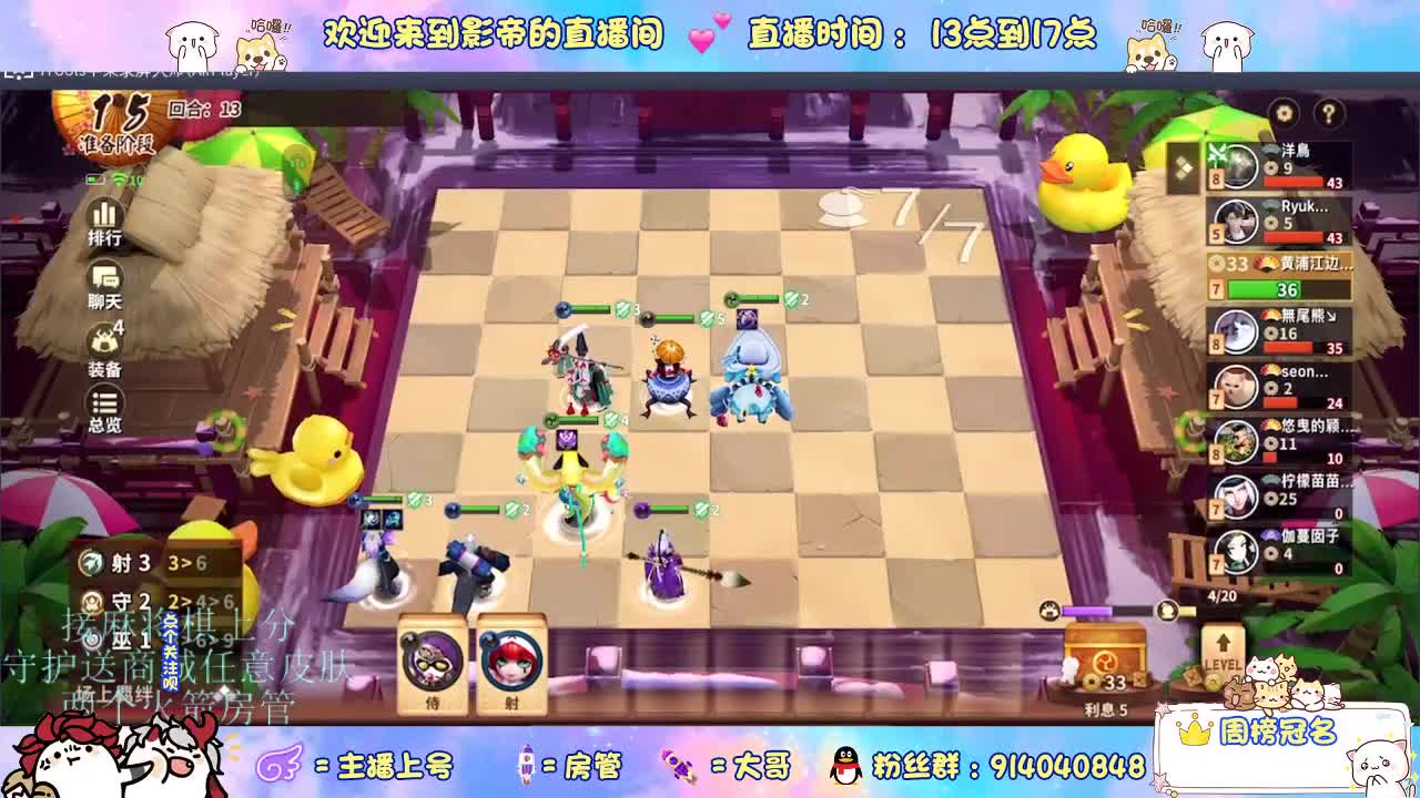 下棋 第5段