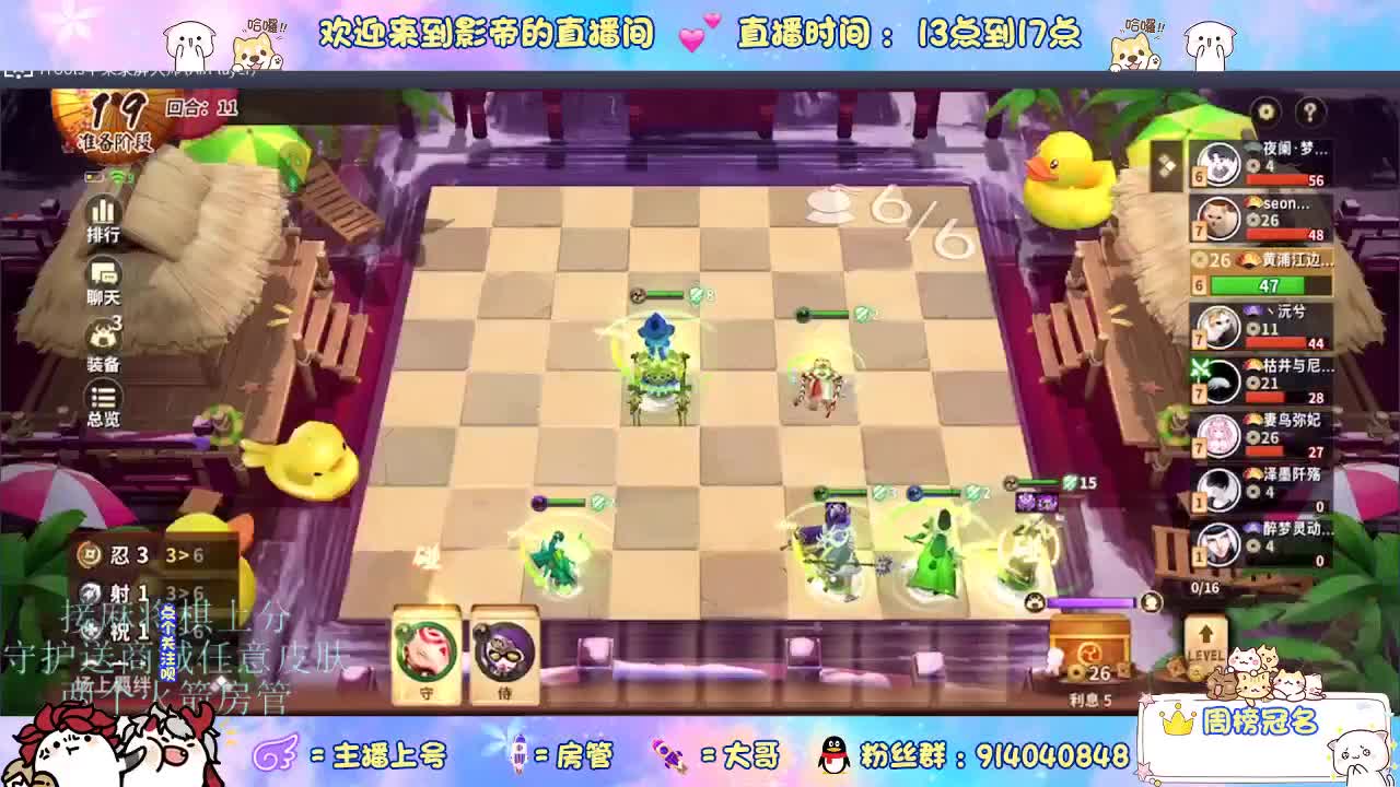 下棋 第6段