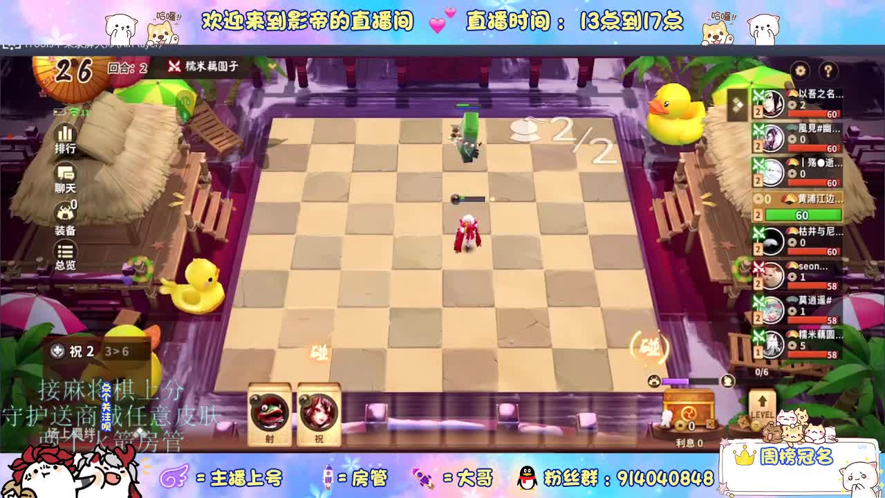 下棋 第7段
