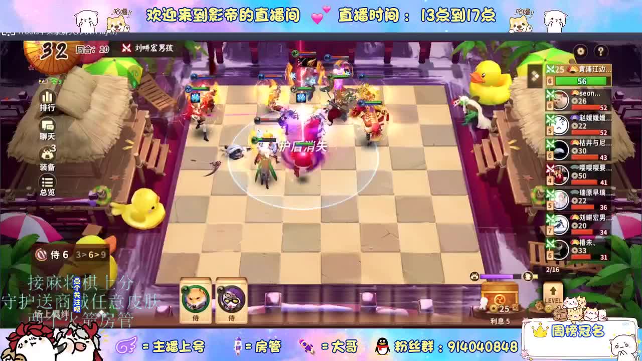 下棋 第8段