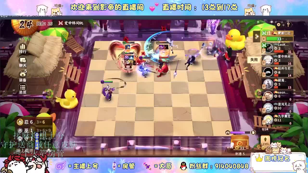 下棋 第9段