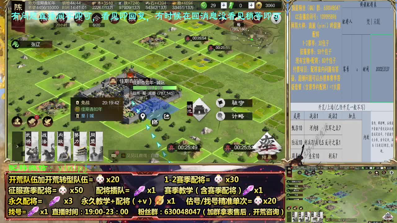 细节配将指导师，0元大神， 第1段
