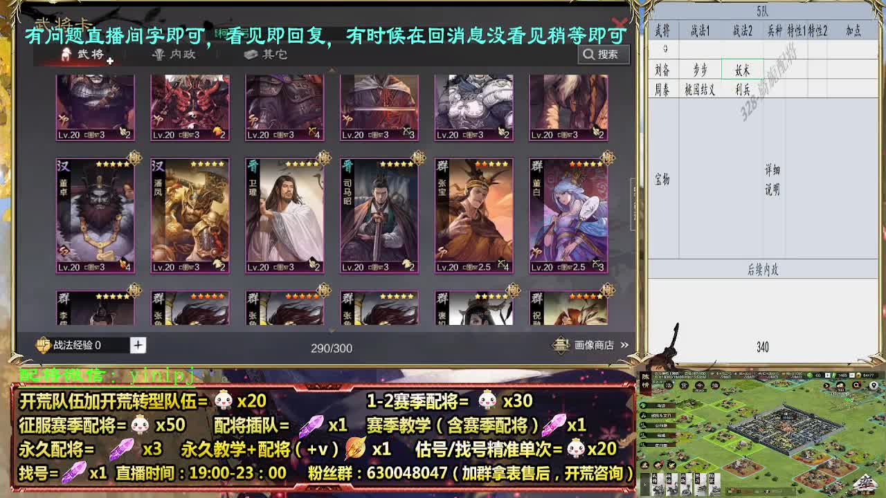 细节配将指导师，0元大神， 第4段