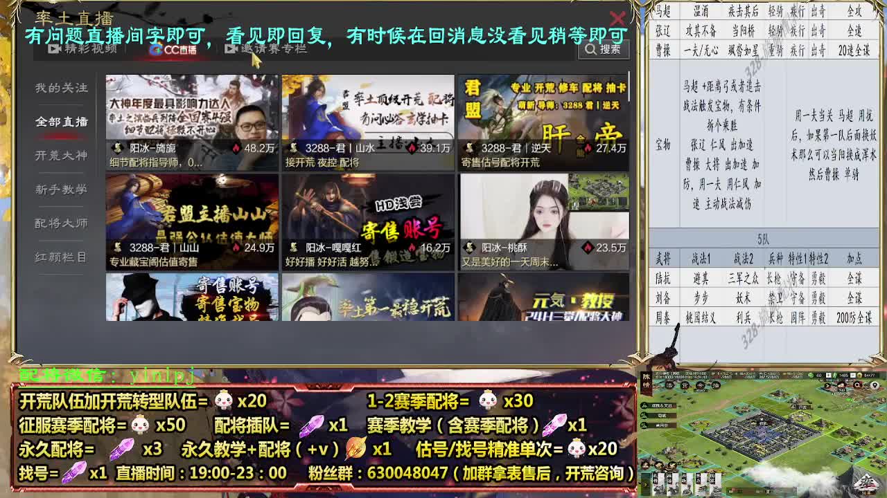 细节配将指导师，0元大神， 第5段