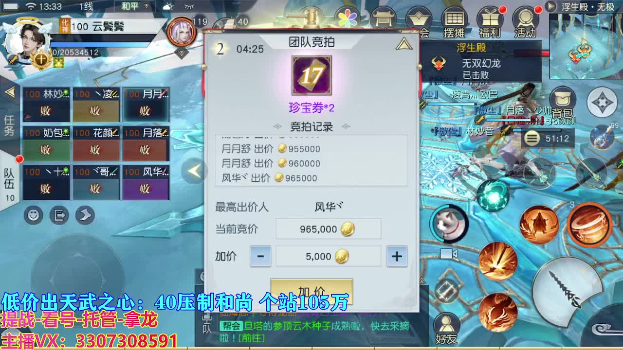 遇见最好的你们 第4段