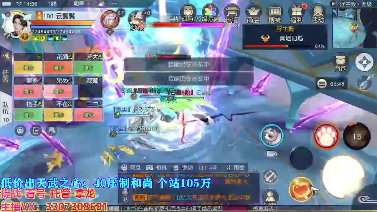 遇见最好的你们 第6段