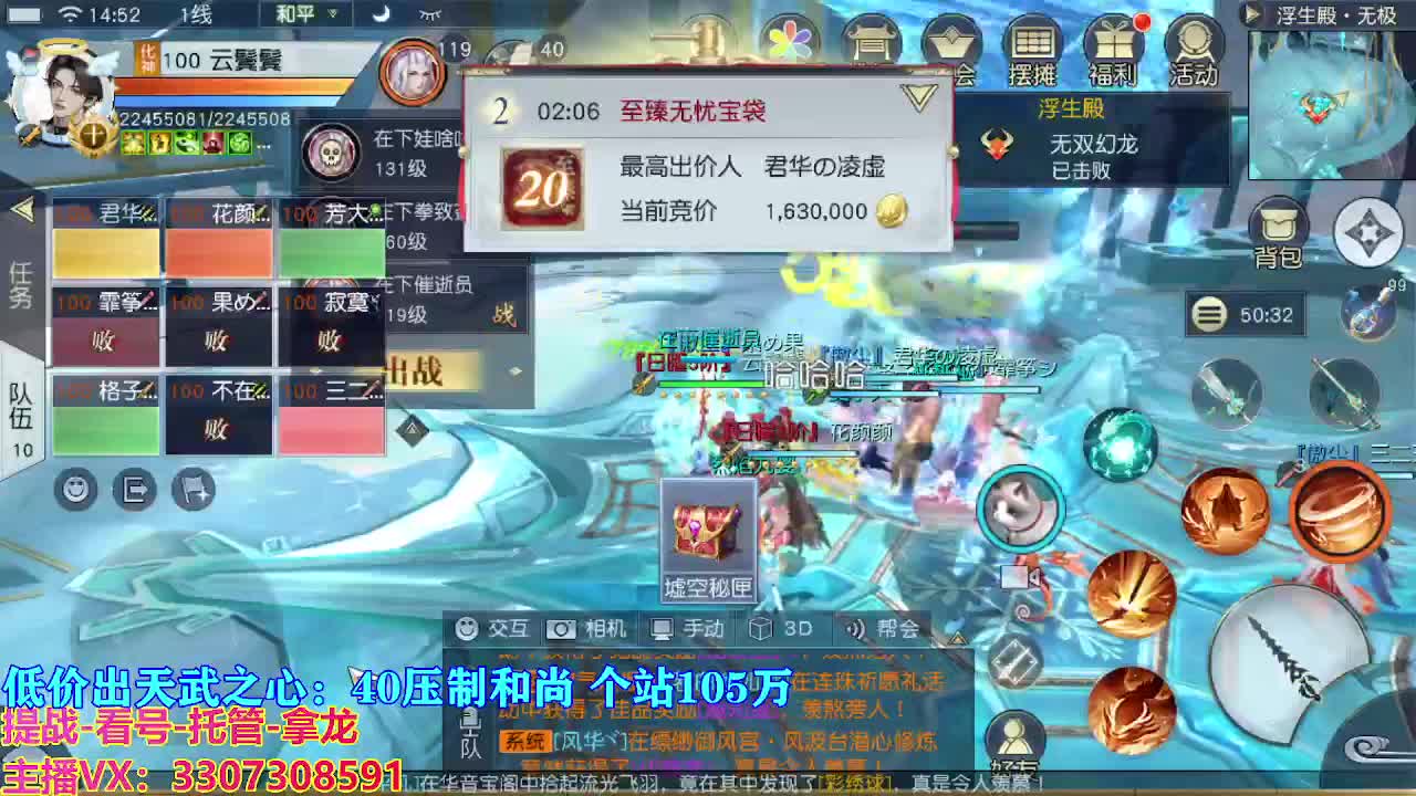 遇见最好的你们 第7段