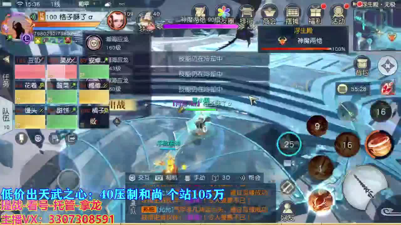 遇见最好的你们 第8段