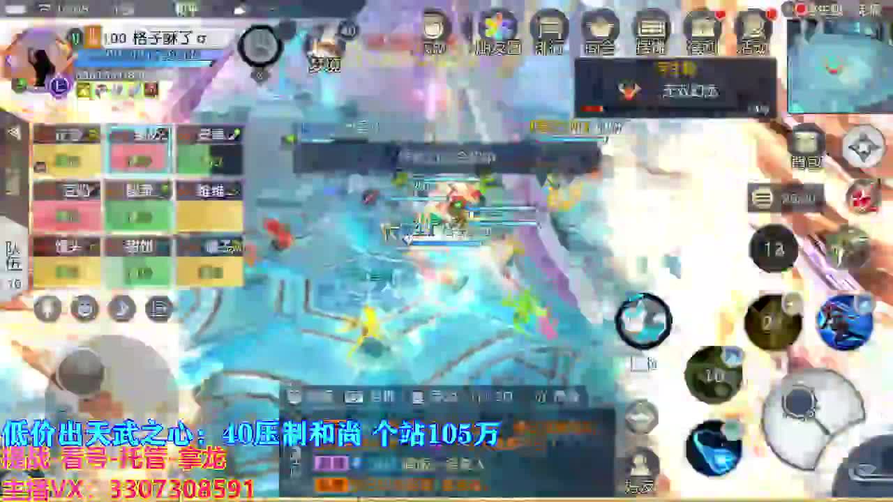 遇见最好的你们 第9段