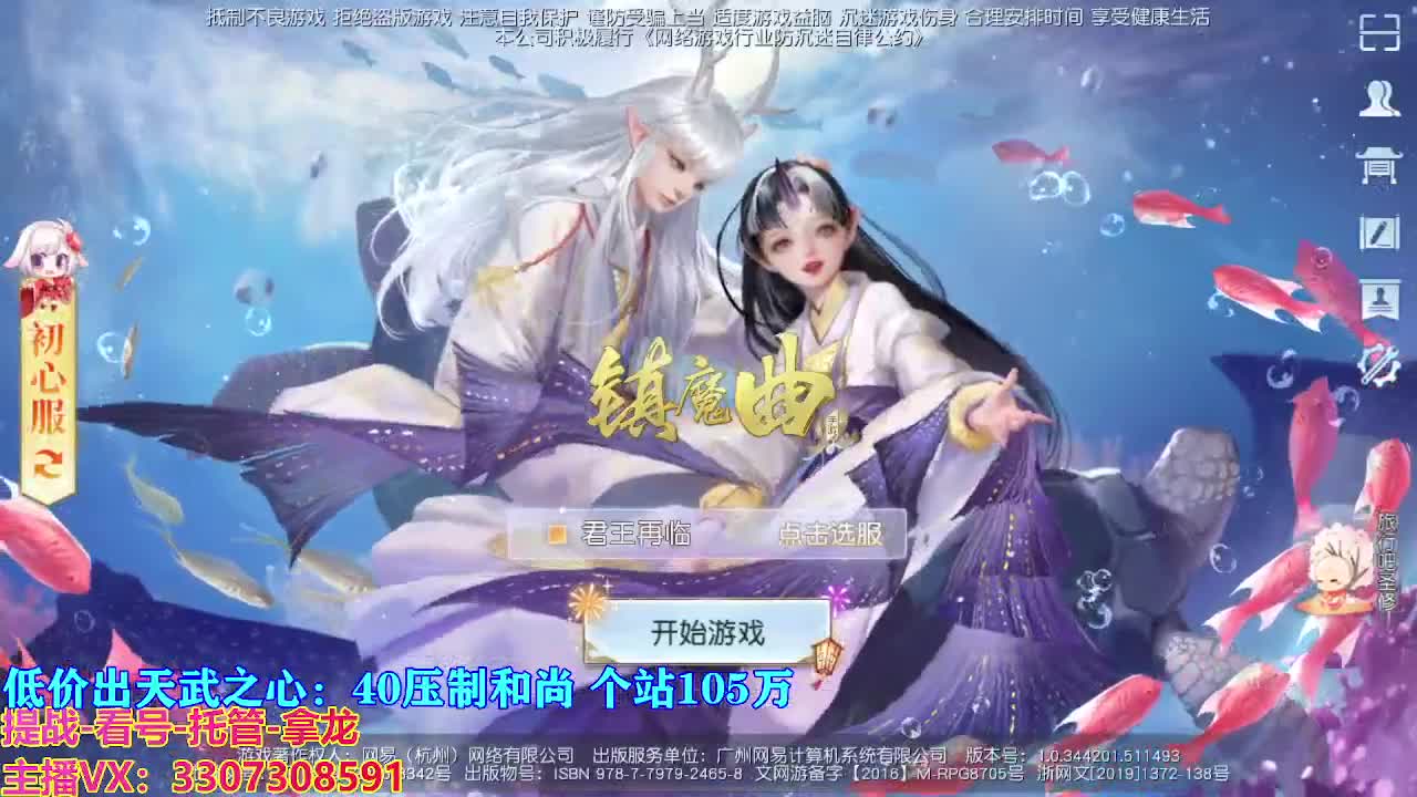 遇见最好的你们 第10段