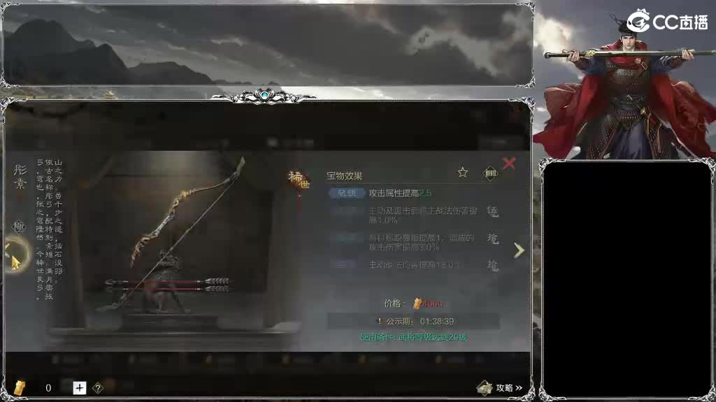 整个晋西北乱成了一锅粥 第1段