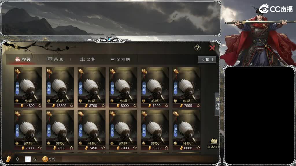 整个晋西北乱成了一锅粥 第2段