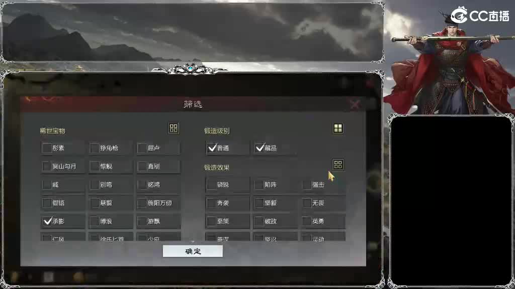 整个晋西北乱成了一锅粥 第3段