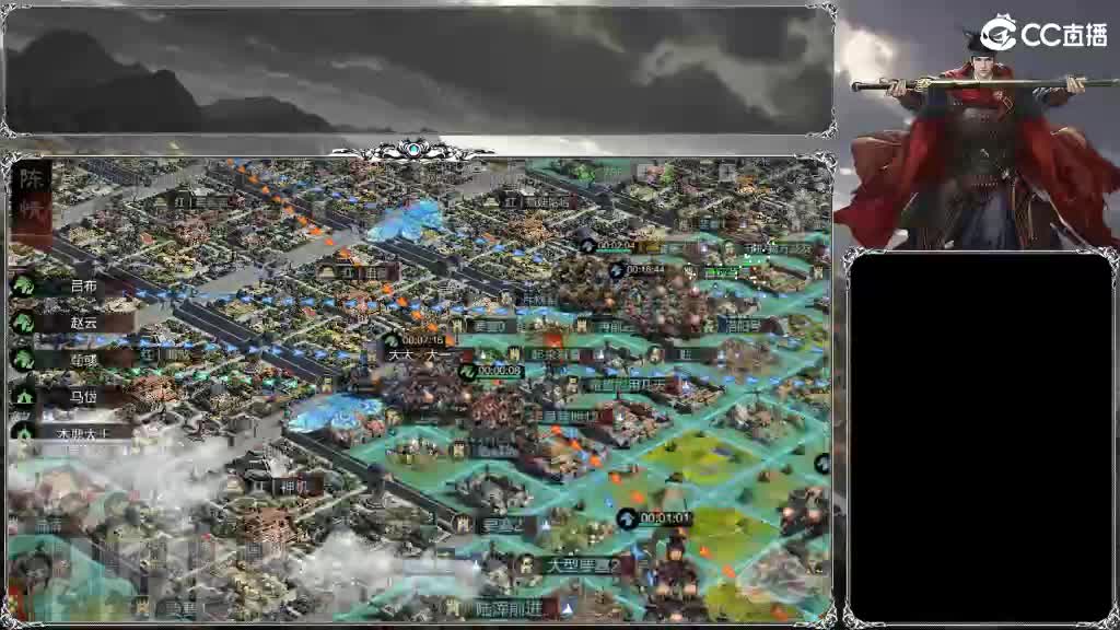 整个晋西北乱成了一锅粥 第5段