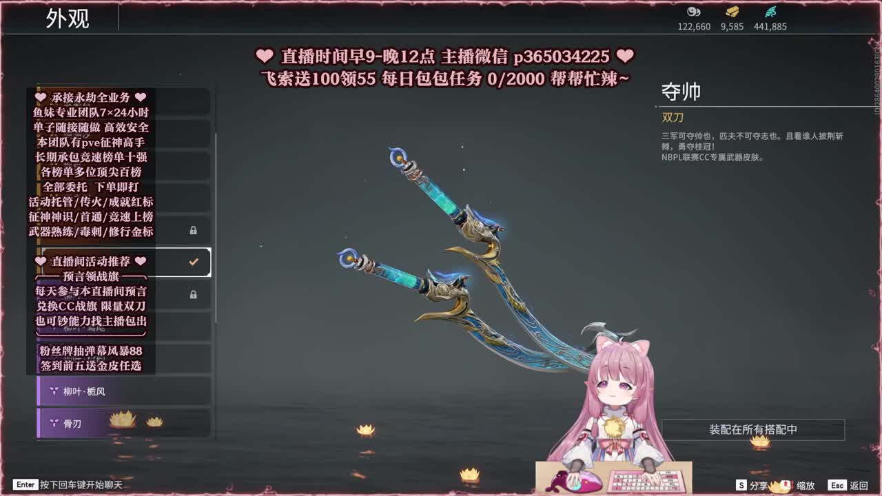 接账号托管，什么单都能打 第1段