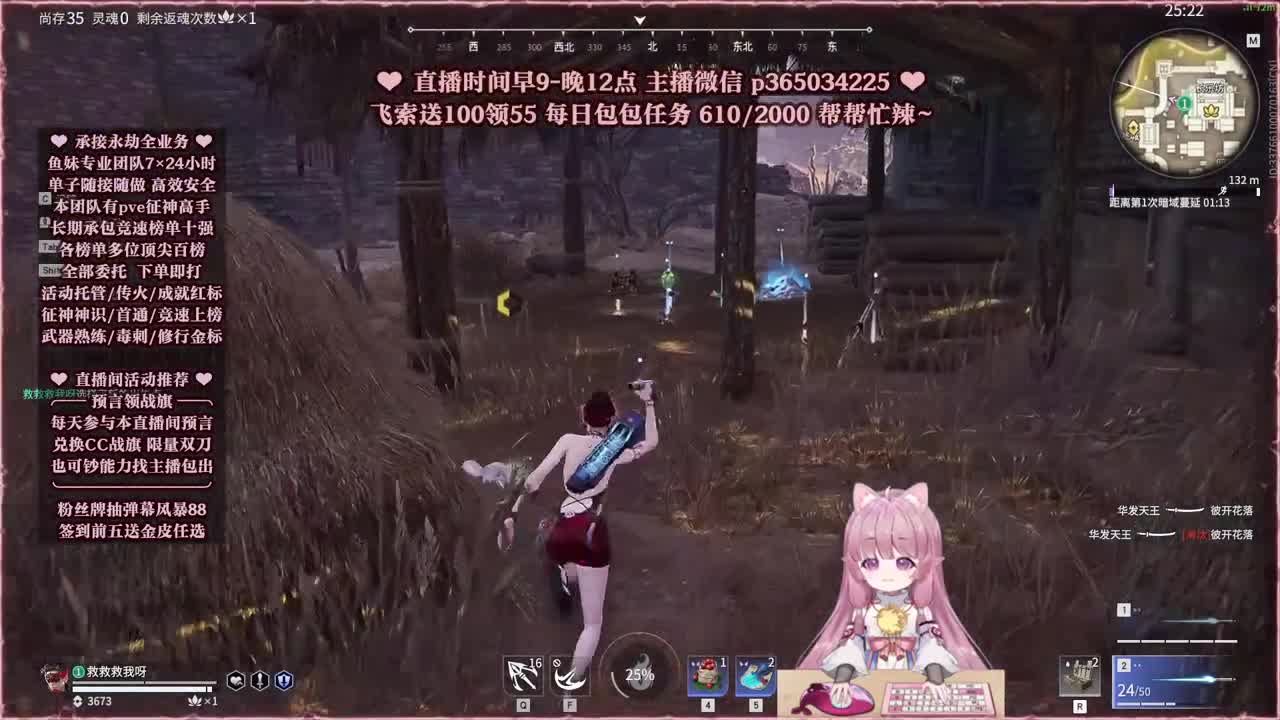 接账号托管，什么单都能打 第6段