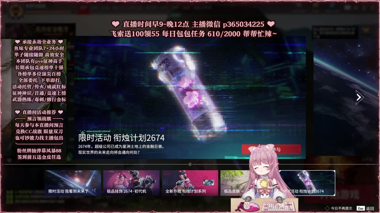 接账号托管，什么单都能打 第7段
