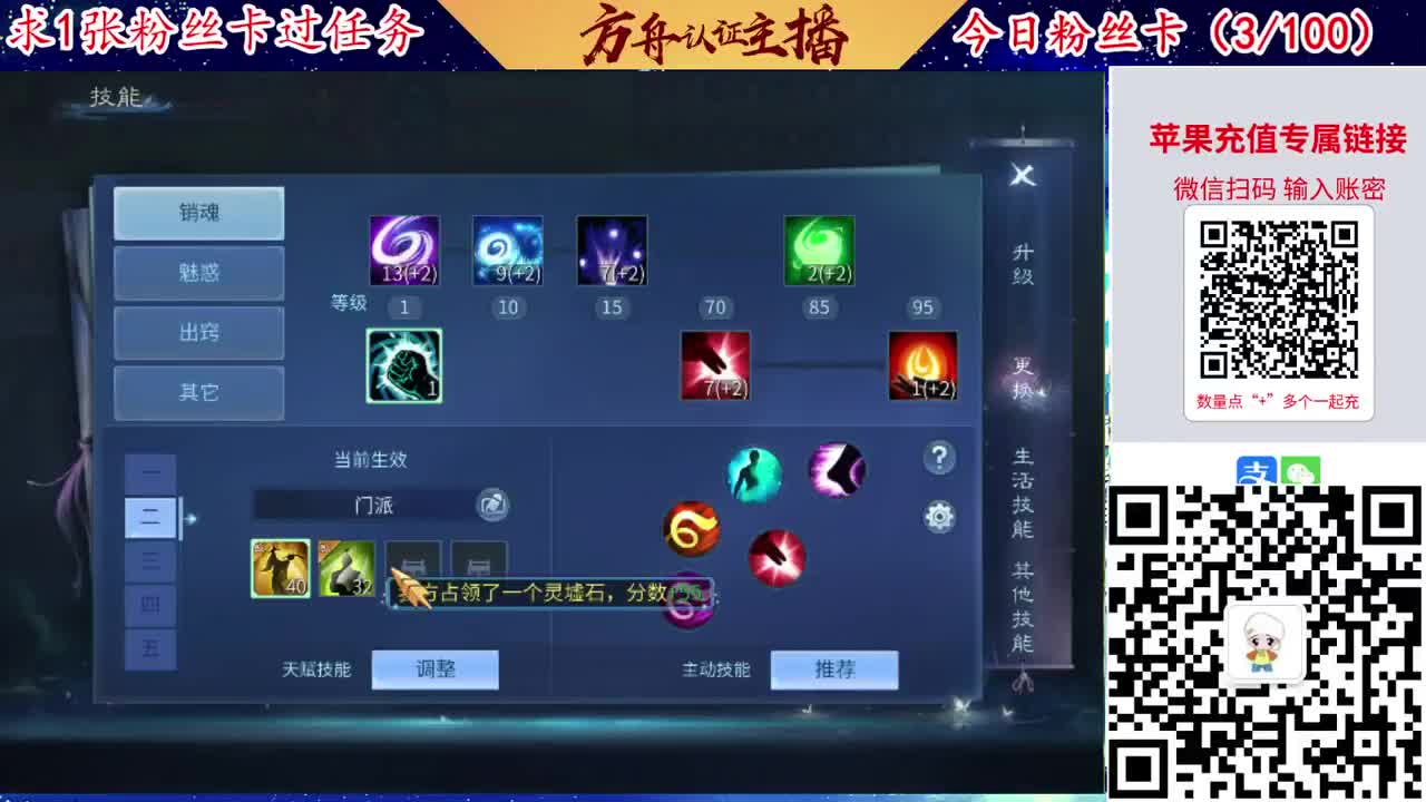 接强化补缀洗宝宝开性格 第3段