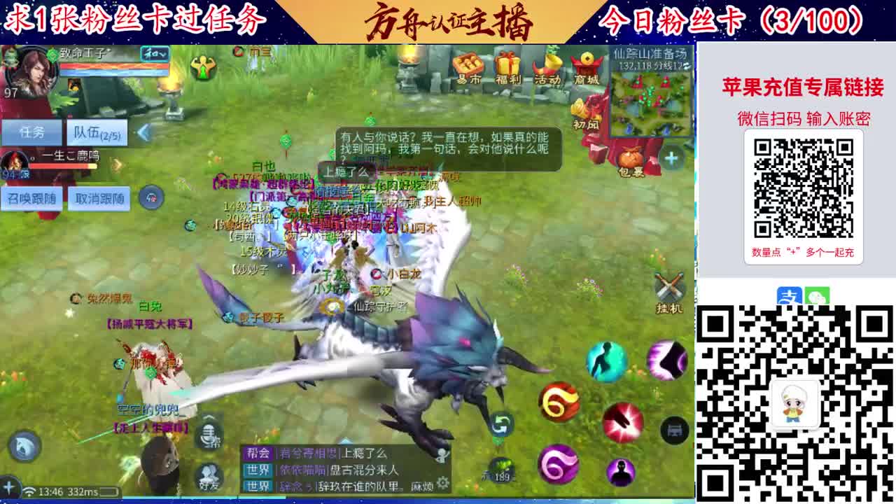 接强化补缀洗宝宝开性格 第4段