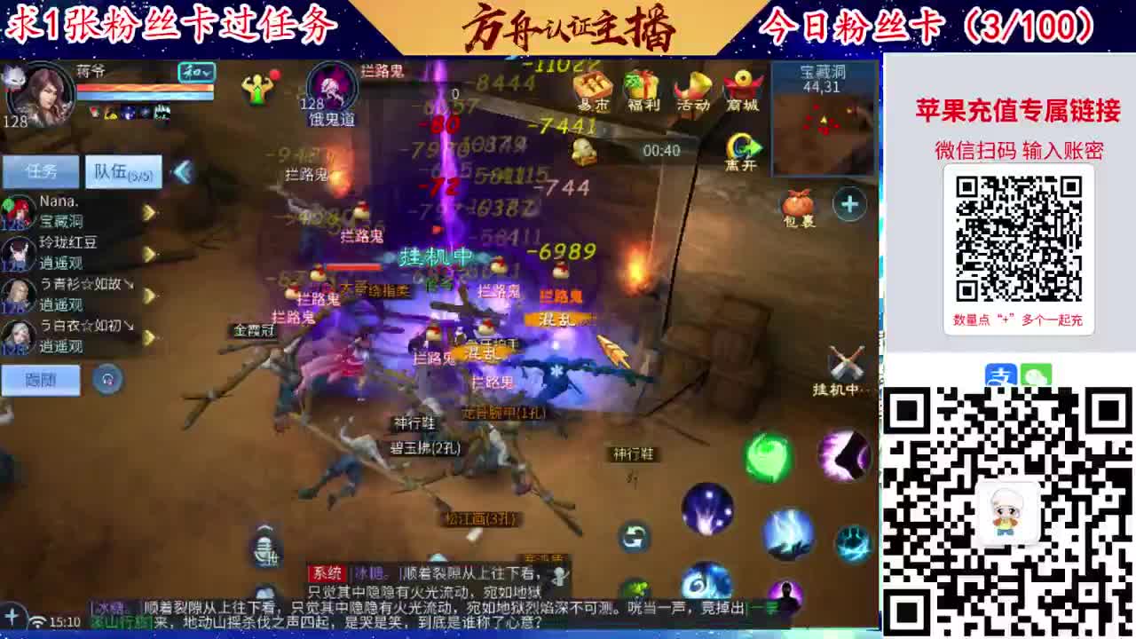 接强化补缀洗宝宝开性格 第7段